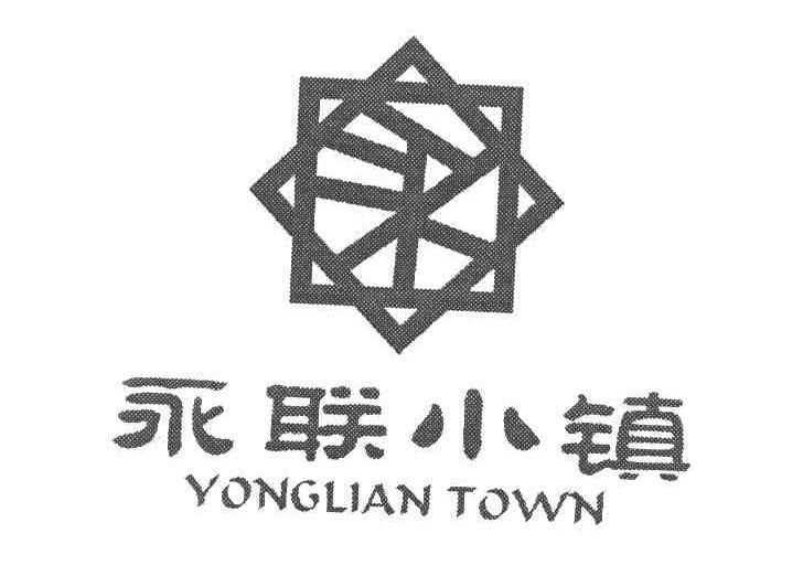 永联小镇 YONGLIAN TOWN