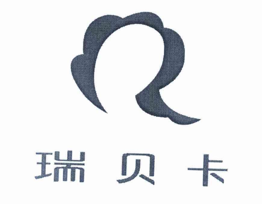 瑞贝卡