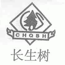 长生树;CHQSH