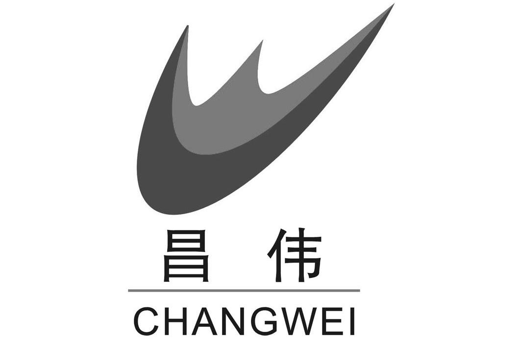 昌伟