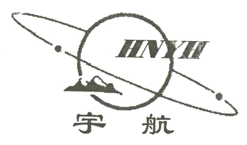 宇航HNYH