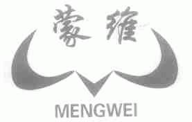 蒙维