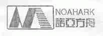 诺亚方舟;NOAHARK
