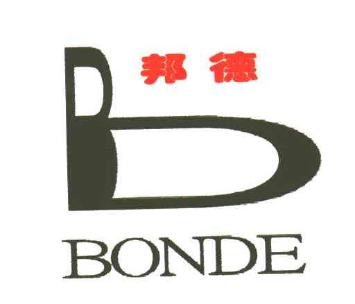 邦德BONDE及图