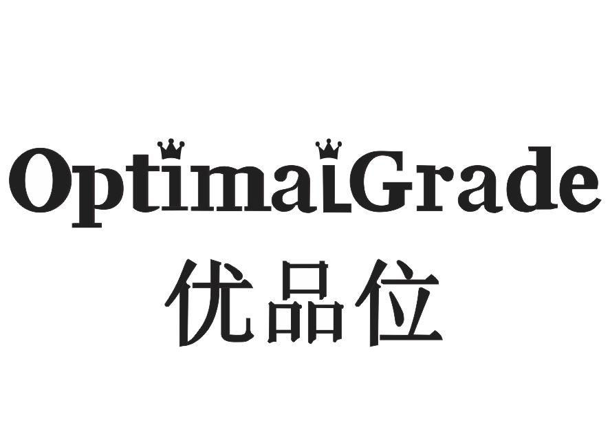 优品位 OPTIMALGRADE