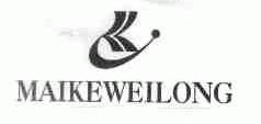 MAIKEWEILONG