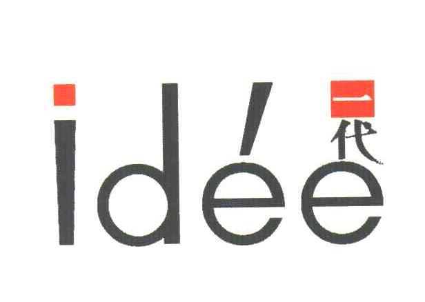 IDEE;一代