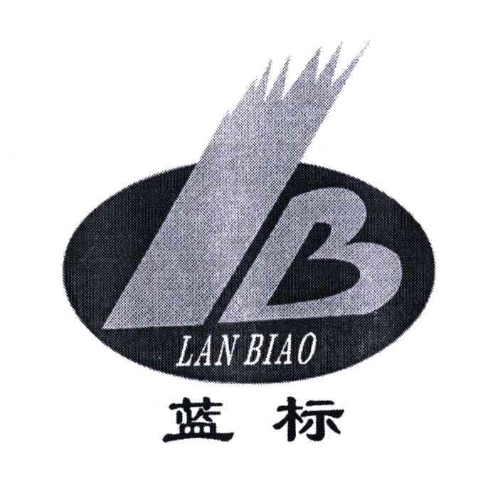 蓝标