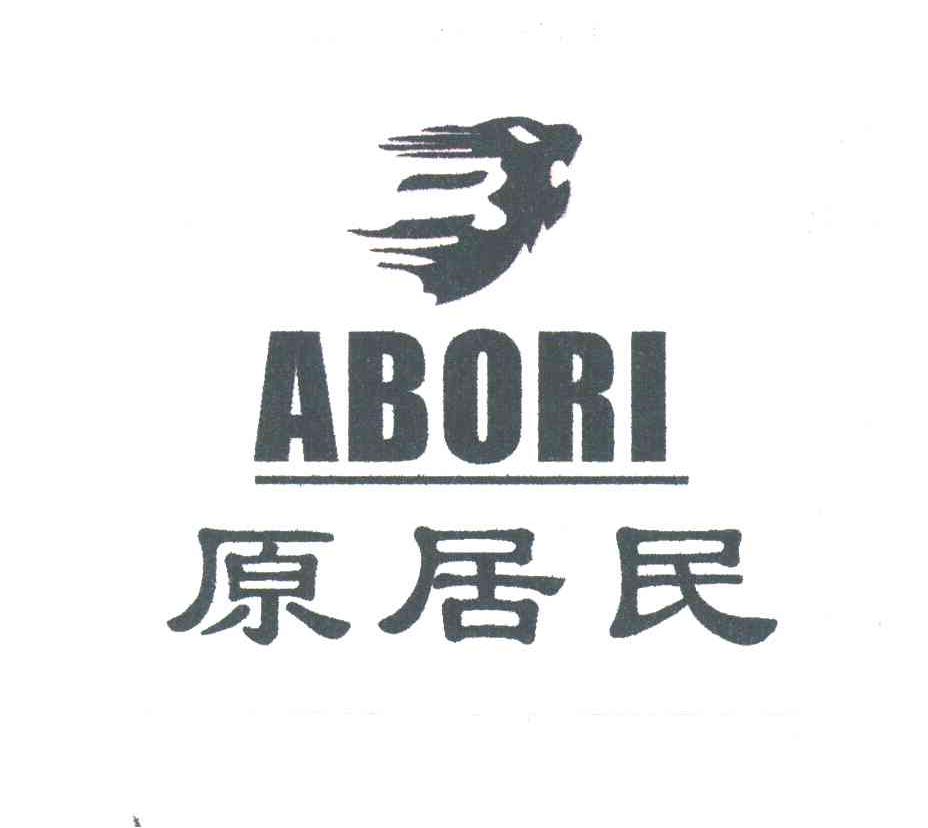 原居民;ABORI