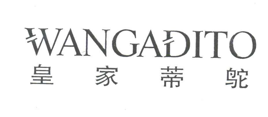 皇家蒂鸵;WANGADITO
