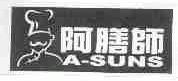 阿膳师;A-SUNS