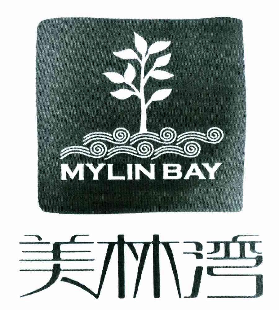 美林湾 MYLIN BAY