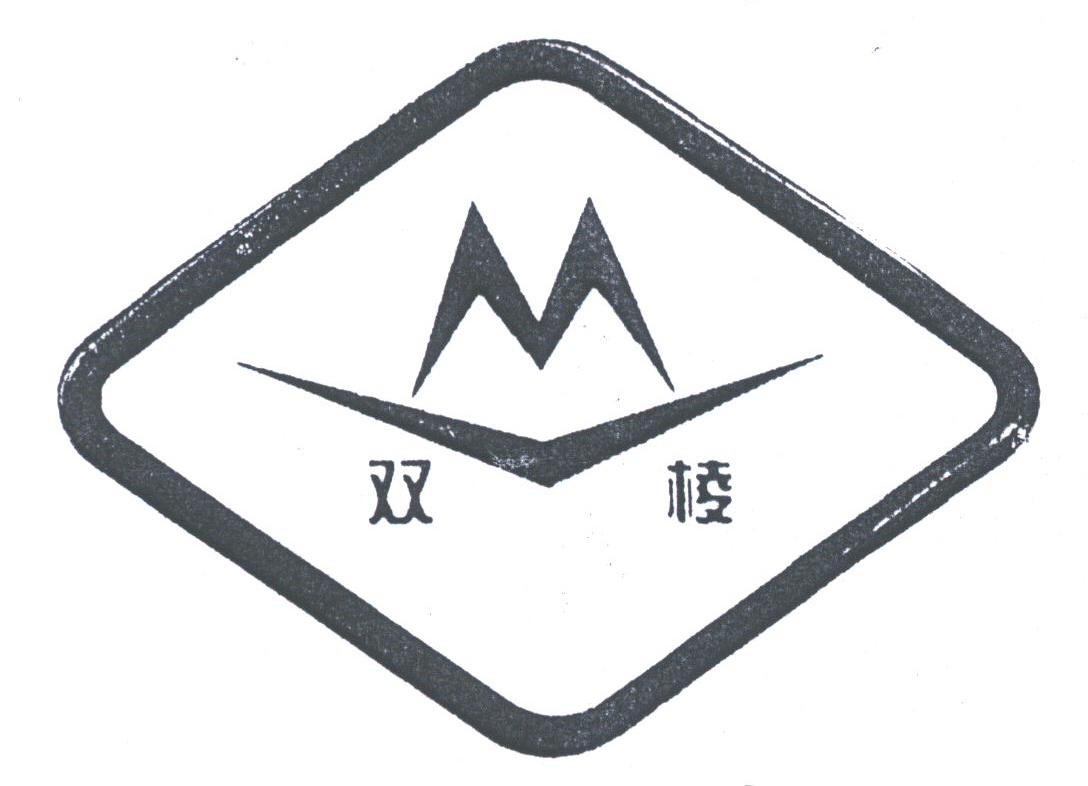双棱