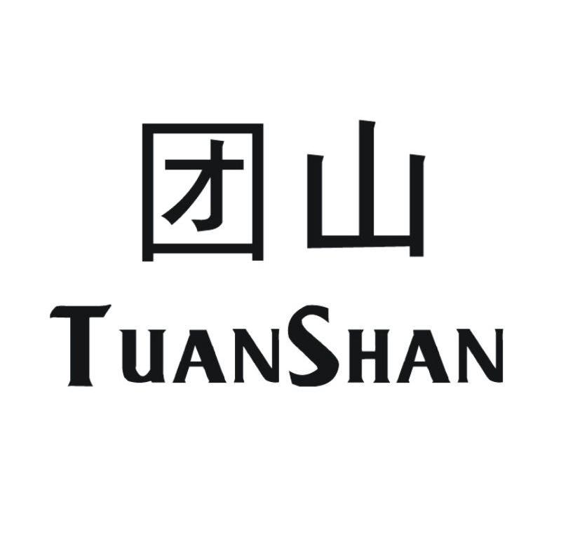 团山
