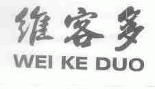 维客多