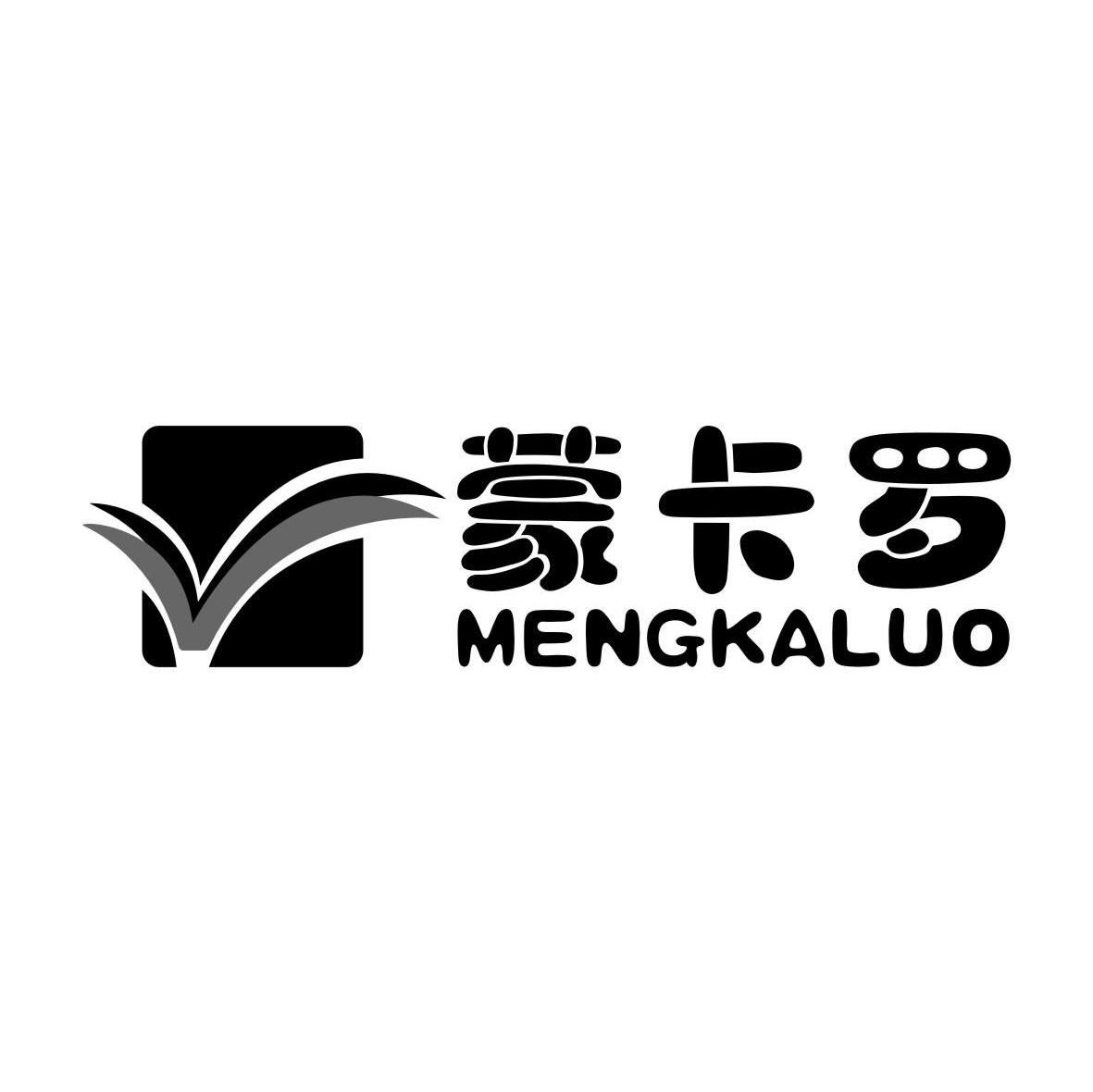 蒙卡罗