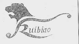 RUIBIAO