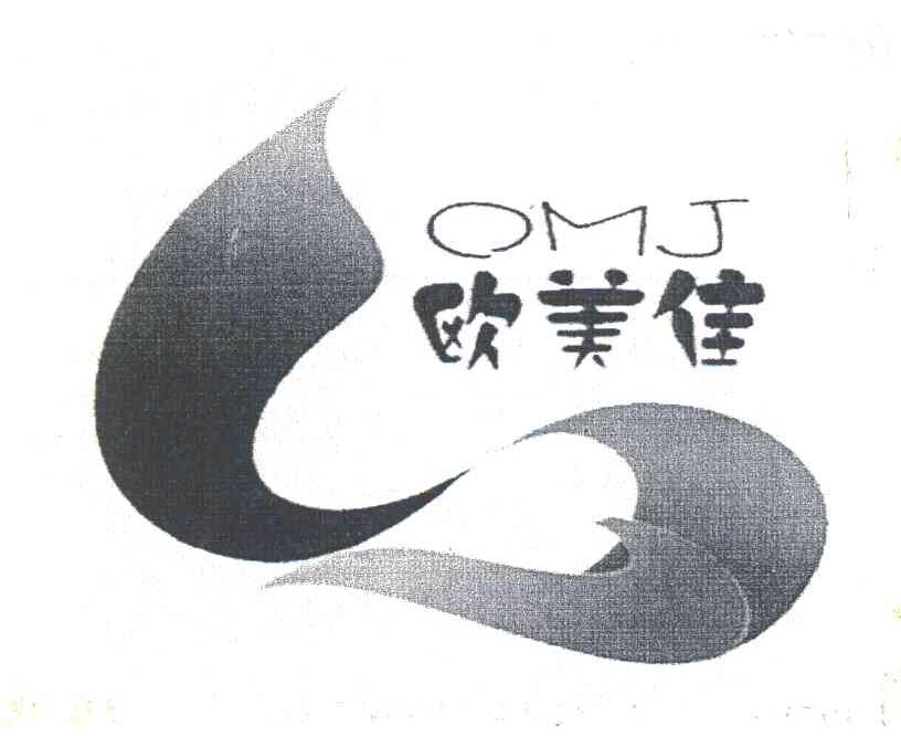 欧美佳 OMJ