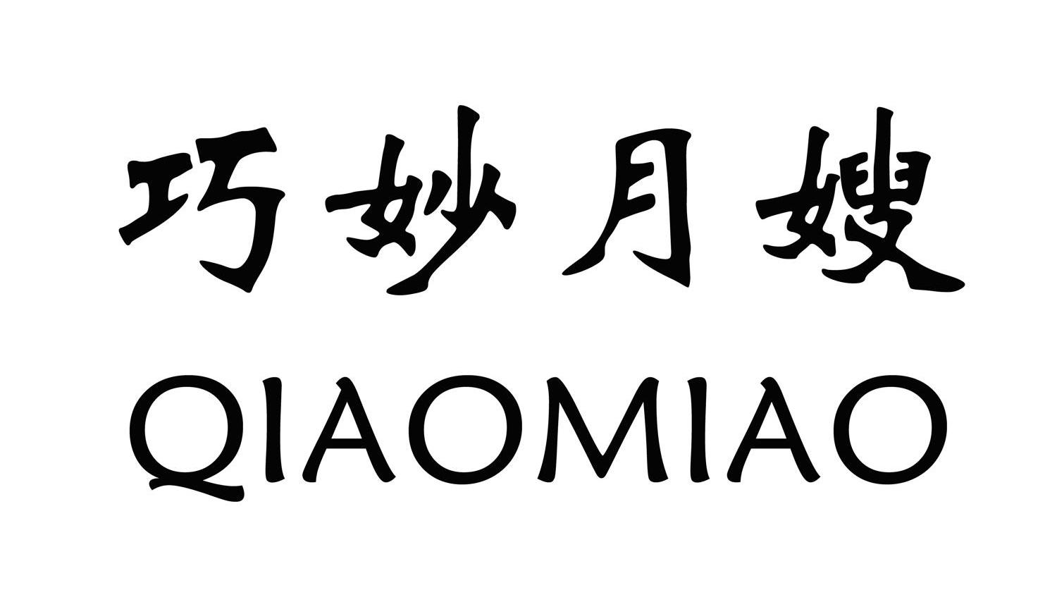 巧妙月嫂