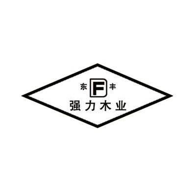 东丰 强力木业 F