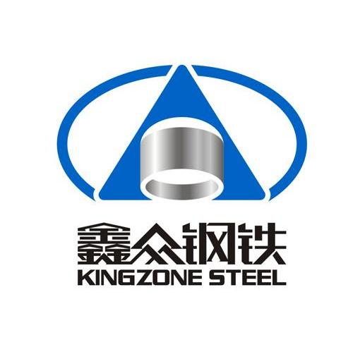 鑫众钢铁 KINGZONE STEEL