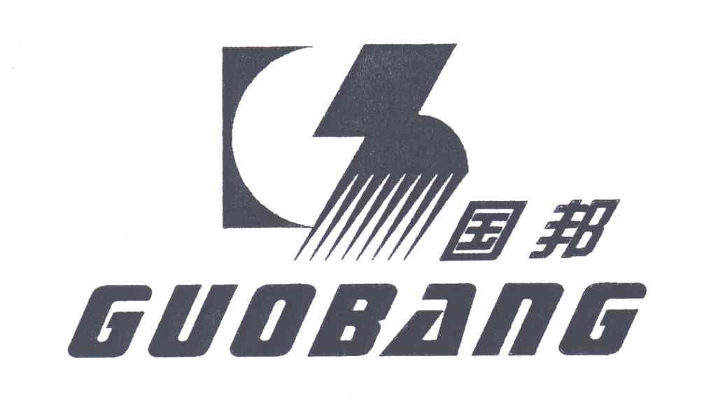 国邦;GUO BANG