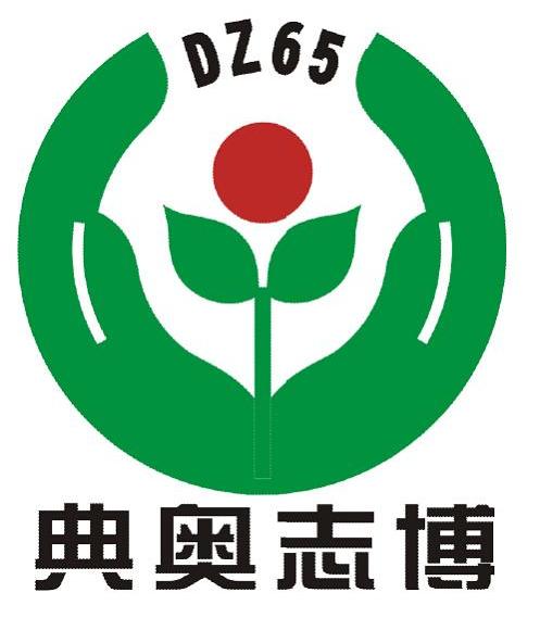 典奥志博 DZ65