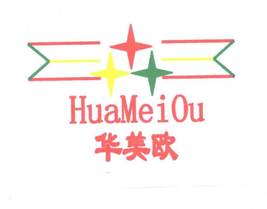 华美欧