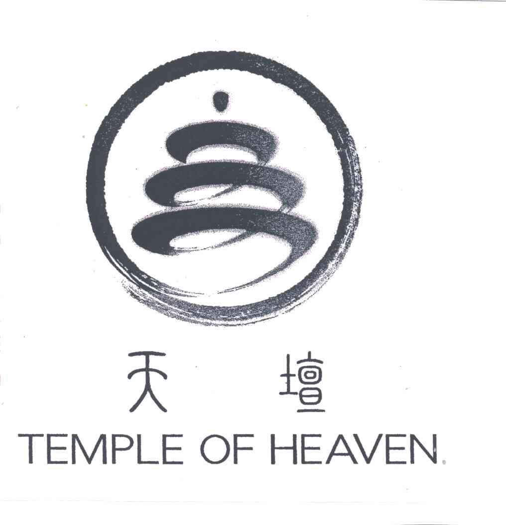 天坛;TEMPLE OF HEAVEN