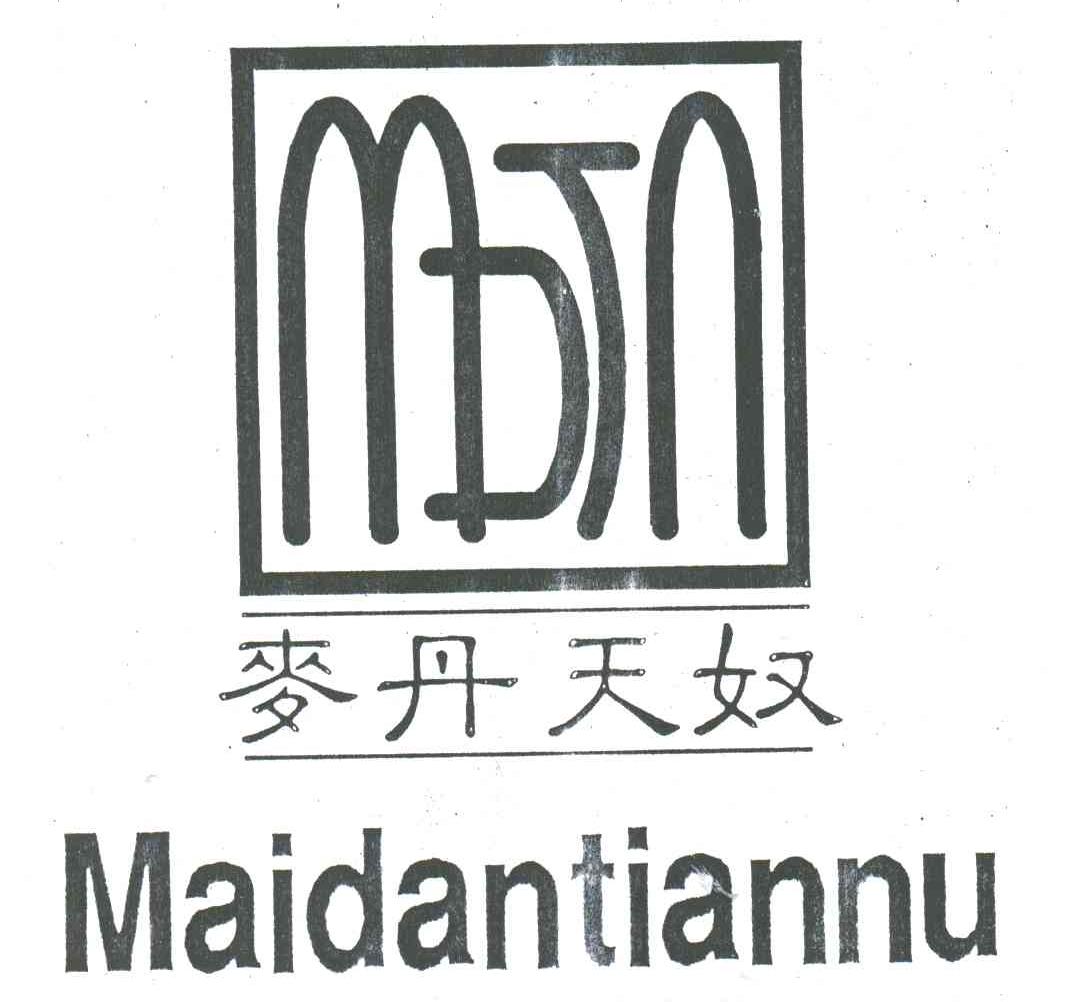 麦丹天奴;MDTN