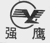 强鹰