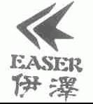 伊泽;EASER