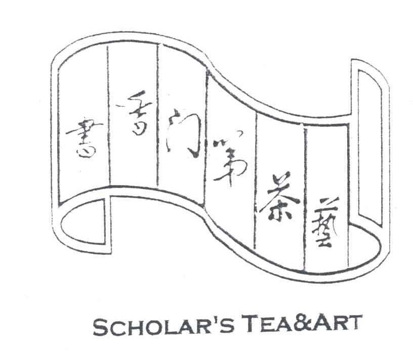 书香门第;SCHOLAR＇S