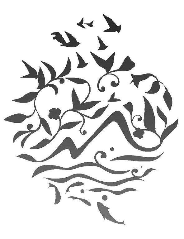 图形