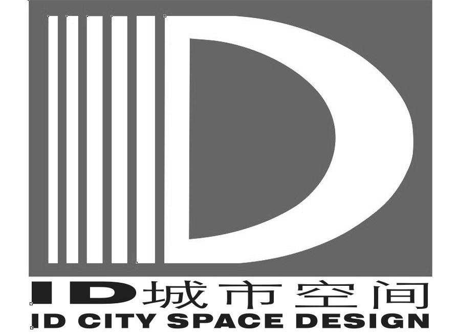 城市空间 D ID ID CITY SPACE DESIGN