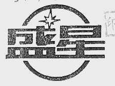 盛星