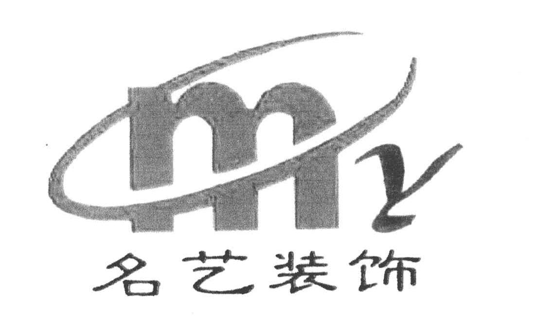 名艺装饰 MY