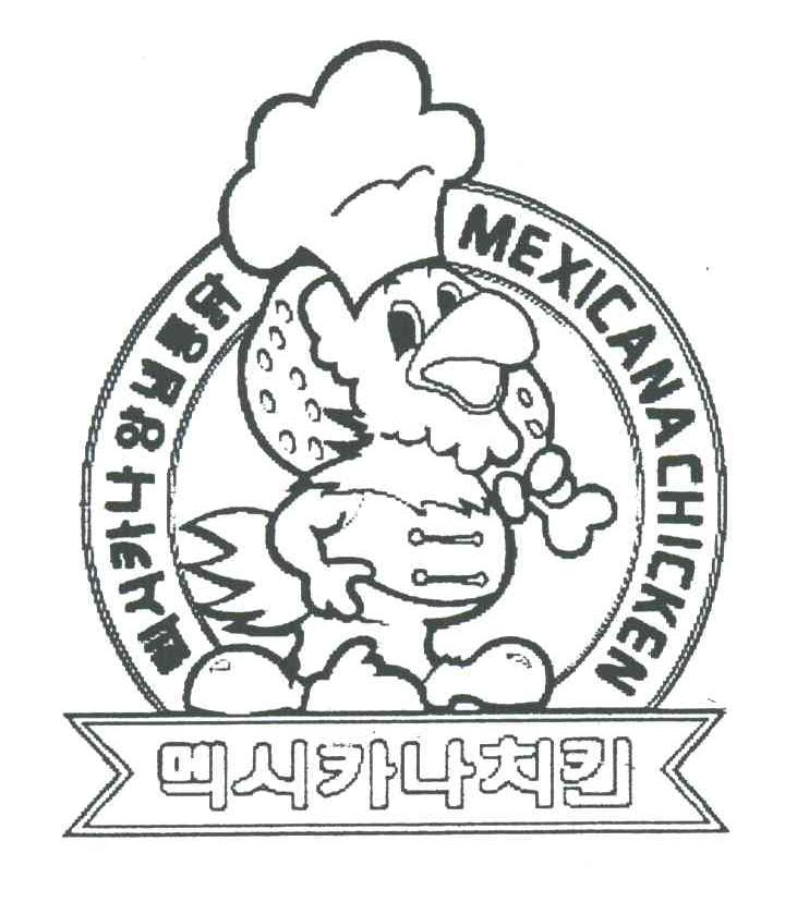 MEXICANA CHICKEN