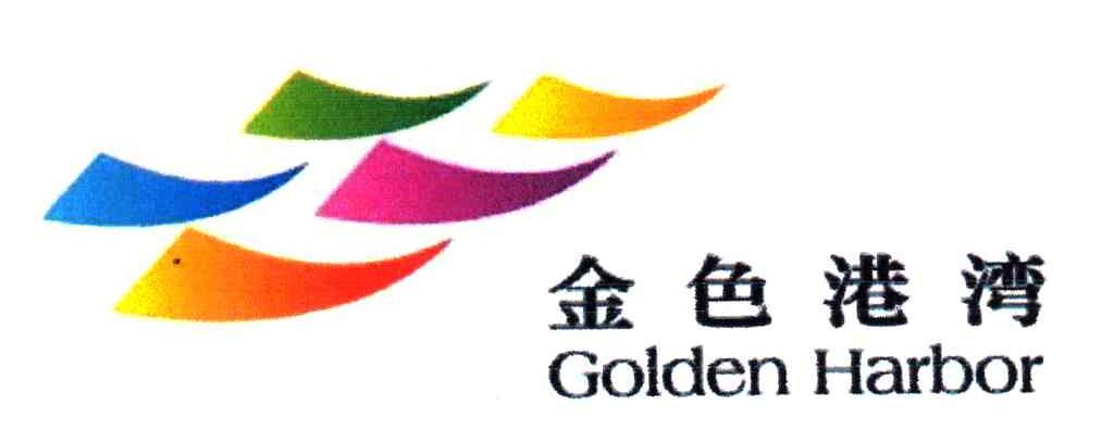 金色港湾;GOLDEN HARBOR