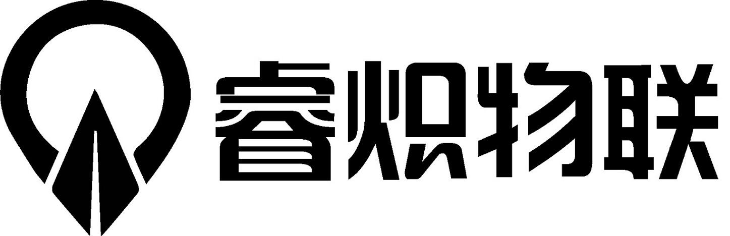 睿炽物联