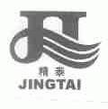 精泰