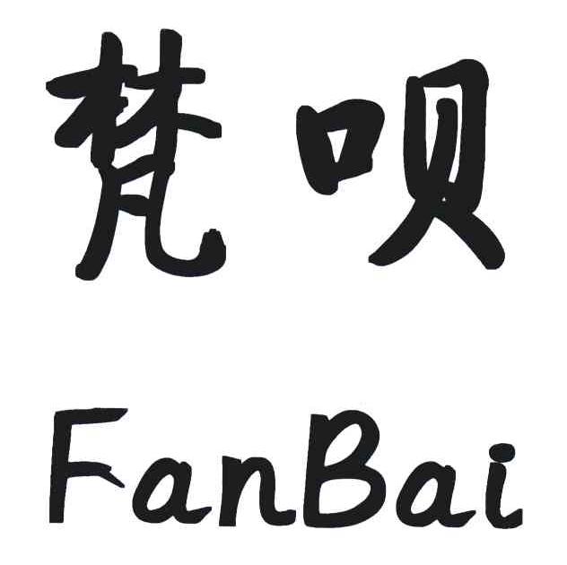 梵呗