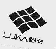 绿卡