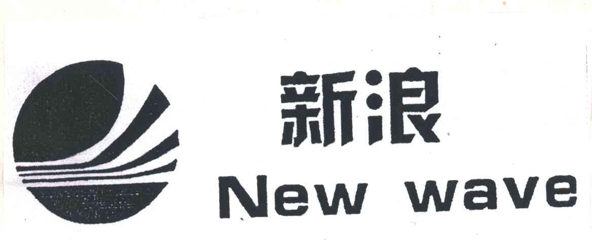 新浪;NEW WAVE及图