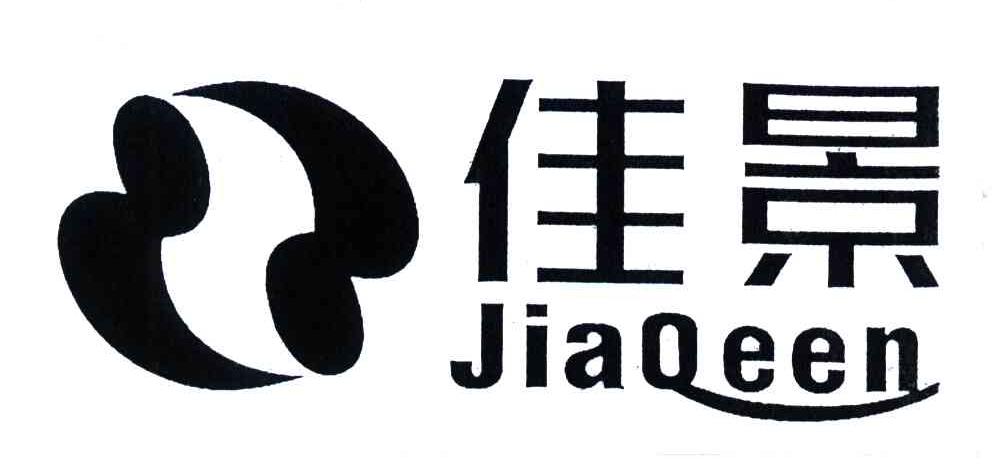 佳景;JIAQEEN