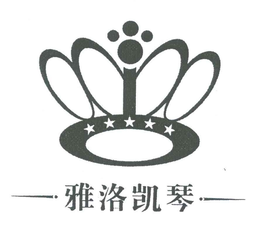 雅洛凯琴