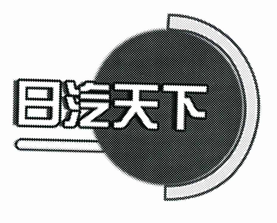 日汽天下