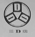 三D  DDD