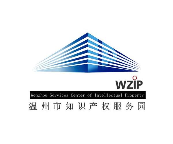 温州市知识产权服务园 WZIP WENZHOU SERVICES CENTER OF INTELLECTUAL PROPERTY IP