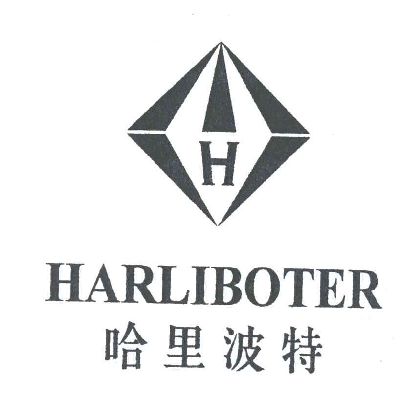 哈里波特;HARLIBOTER及图